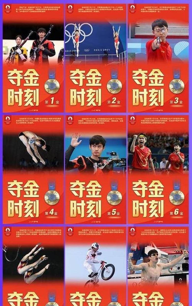 爱游戏棋牌包含阿扎伦卡赛事官方发布爆冷新规，加拿大队争议不断！的词条